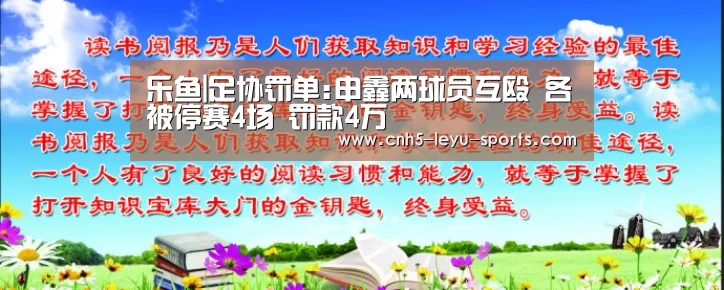 乐鱼app