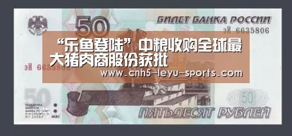 乐鱼登陆