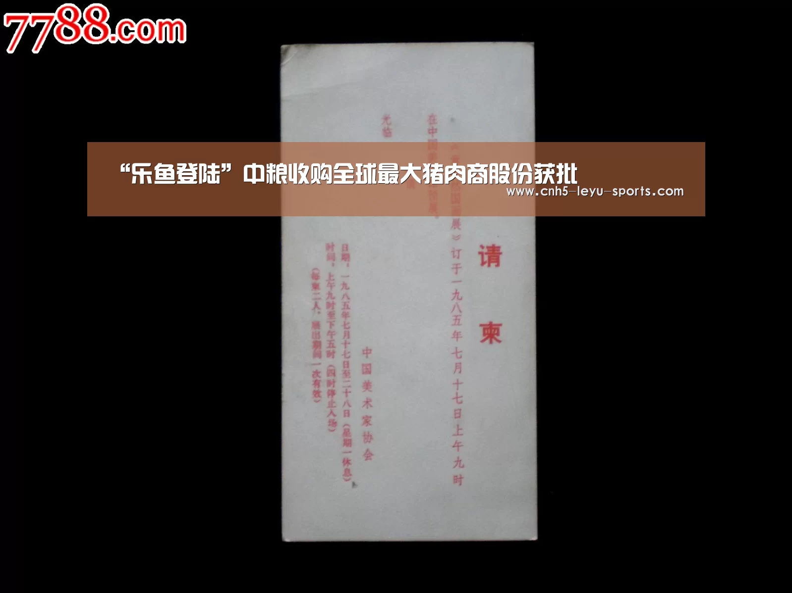 乐鱼登陆