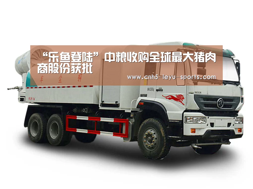 乐鱼