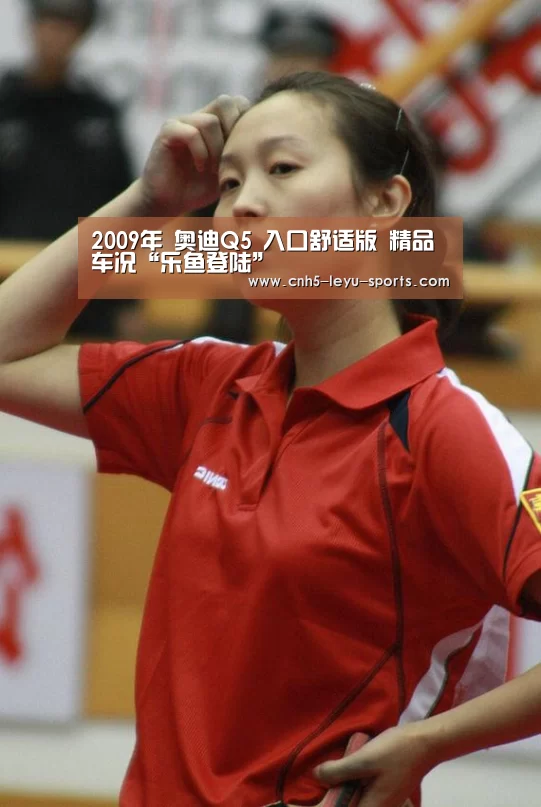 乐鱼