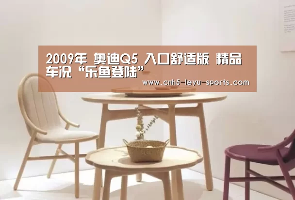 乐鱼