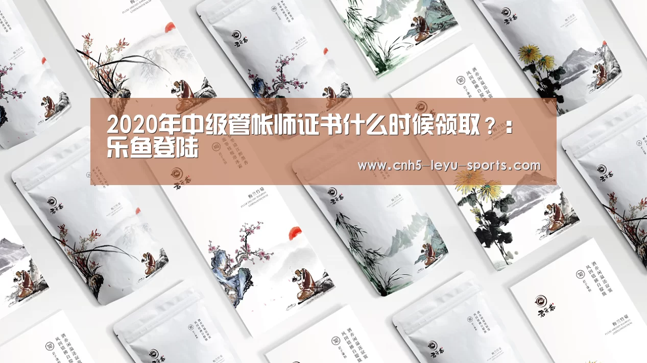 乐鱼
