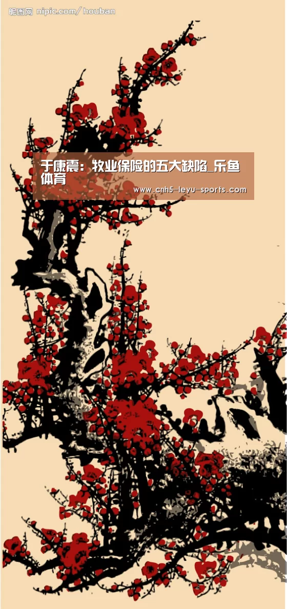 乐鱼app