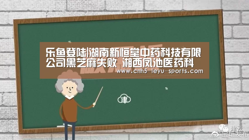 乐鱼app