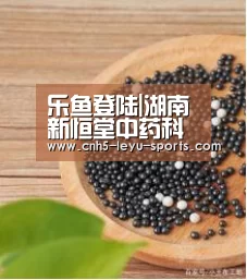 乐鱼
