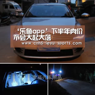 ‘乐鱼app’下半年肉价不会大起大落(图1) 乐鱼登陆