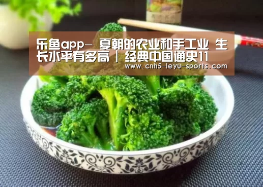 乐鱼