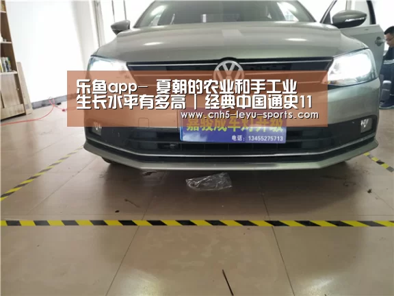 乐鱼体育